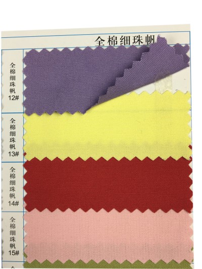  GZ-YGTI  全棉細珠帆  100％全棉 94*48*58   45度照